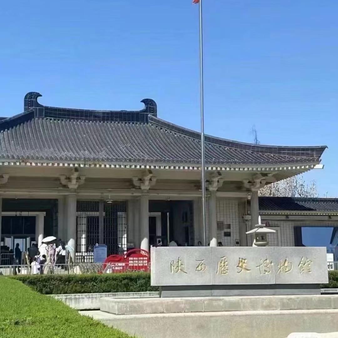 长安向导聪聪