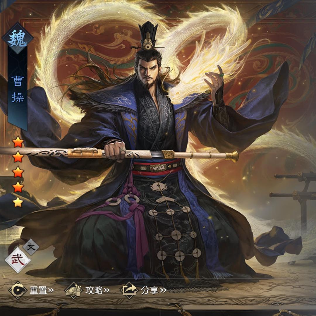 率土之滨三面