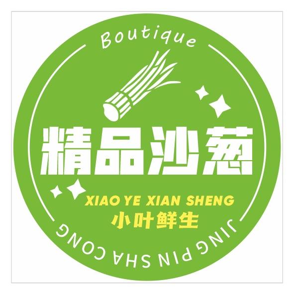 小鲜农生鲜