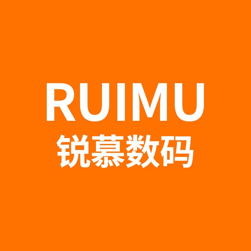 锐慕数码专营店