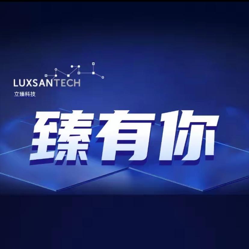 立臻内推招聘*阿强