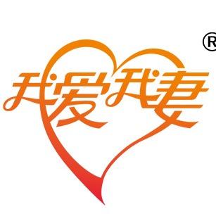 我爱我妻ISO国际月嫂