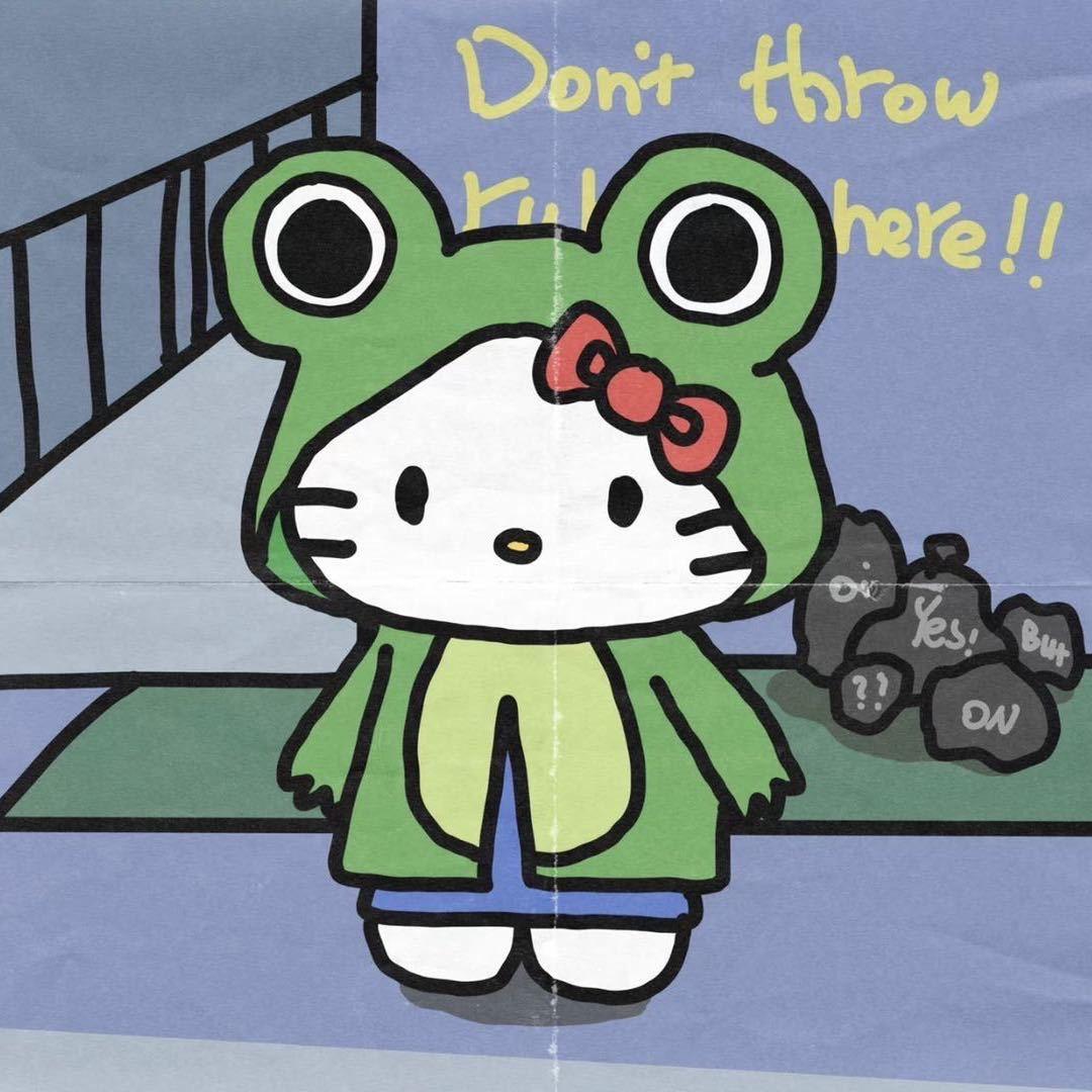 呱呱