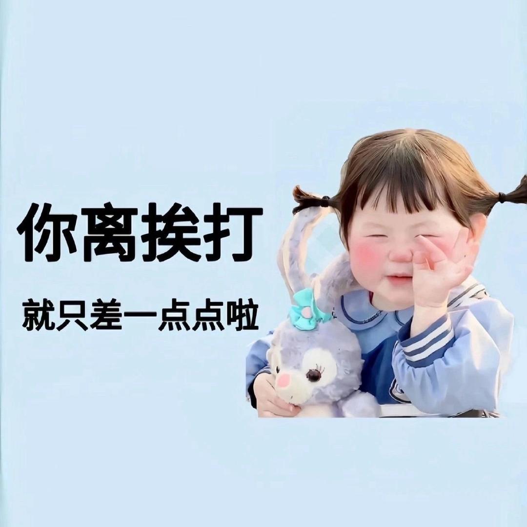 普诺诺🤞