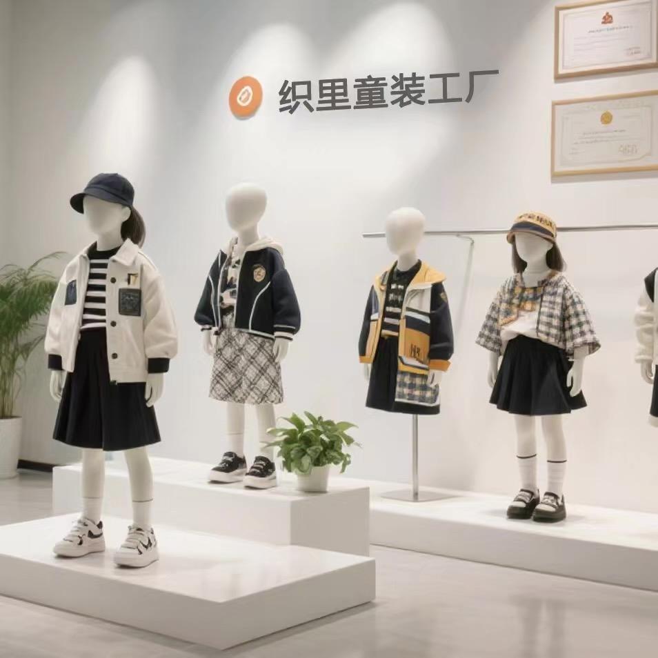 柚姿美童装工厂