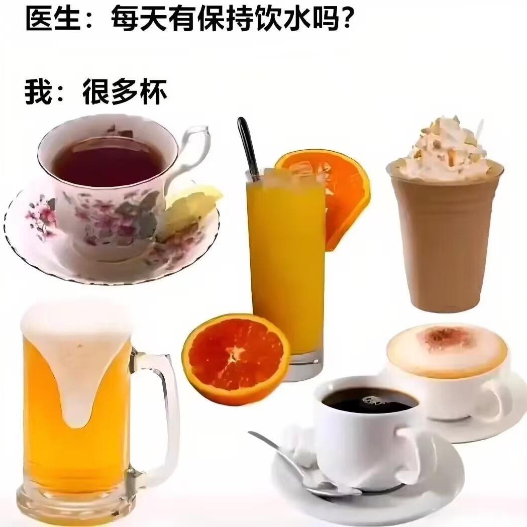 ☕️🧃🥤🧋🍹🧉