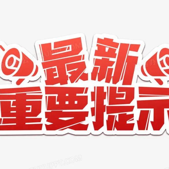 智慧芒果