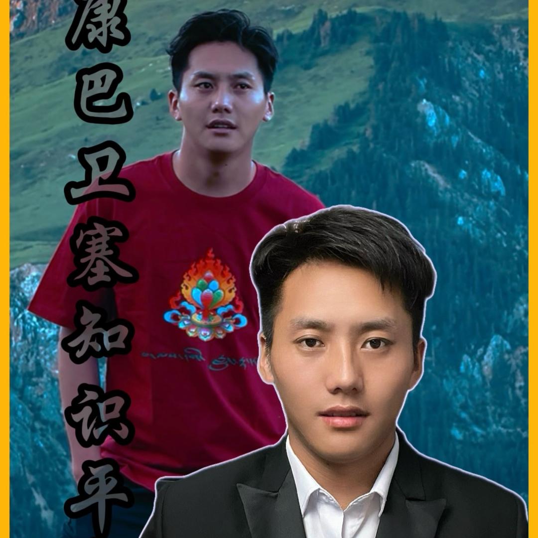《公敢动步》