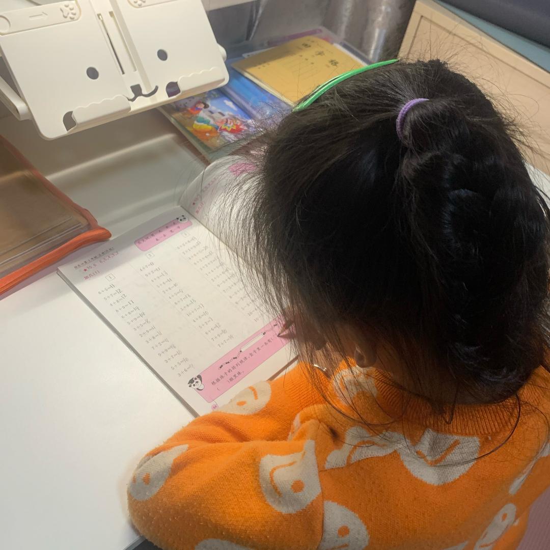 瑜瑜同学