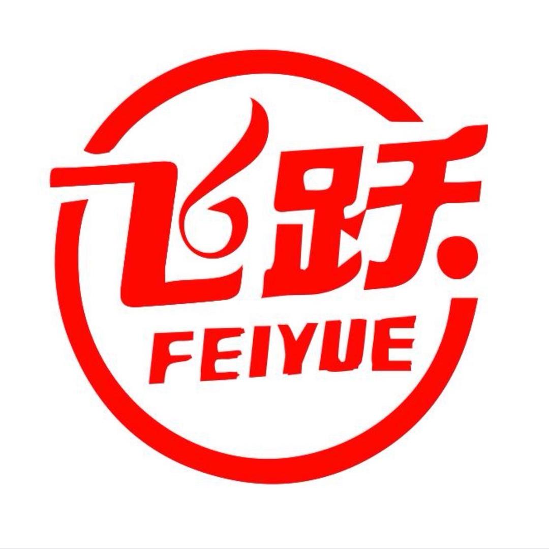 瑞安市捷报贸易有限公司企业店