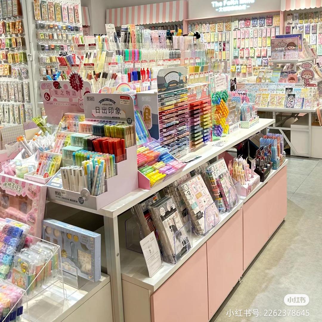 星岳文具优选