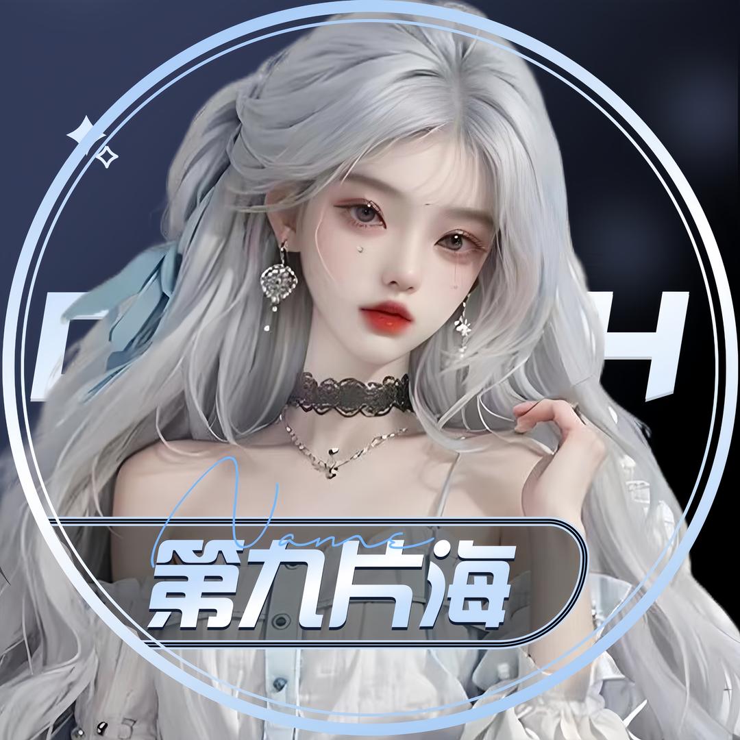 寻意·🌊