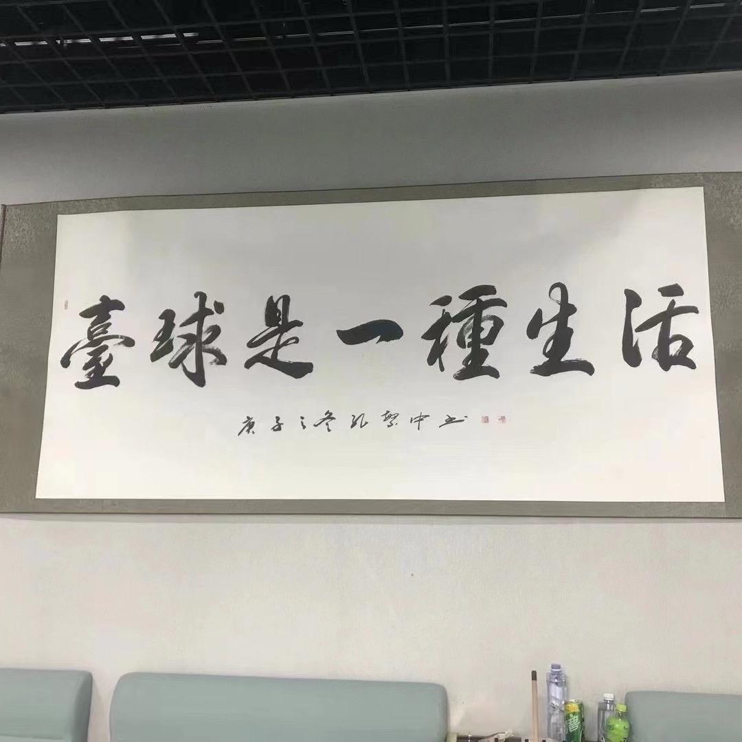钱晨