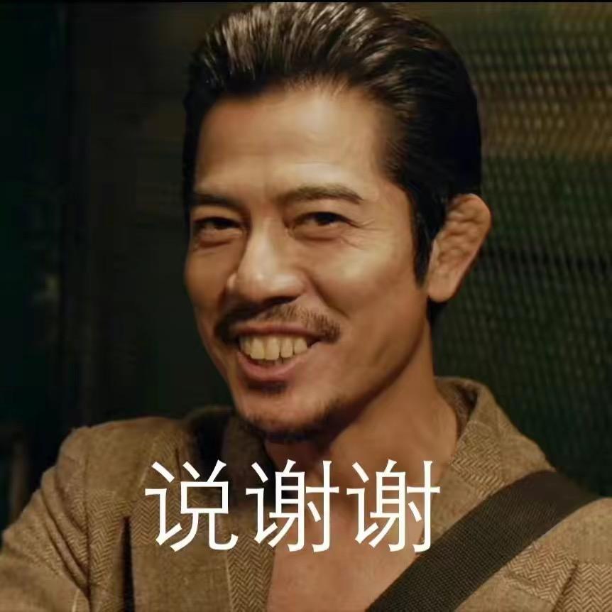 爱看漫剧⭐头像