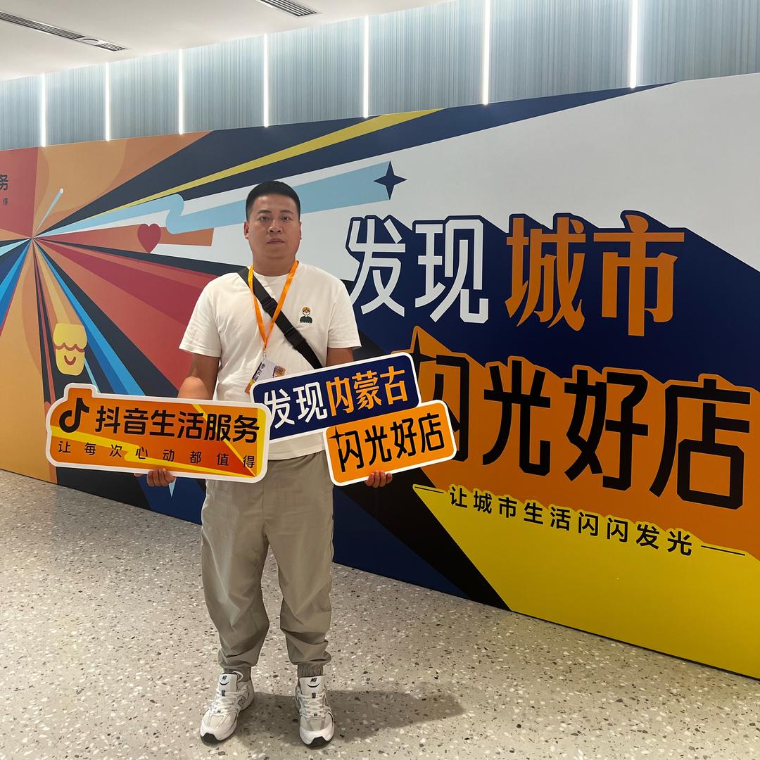 水果运营官😎