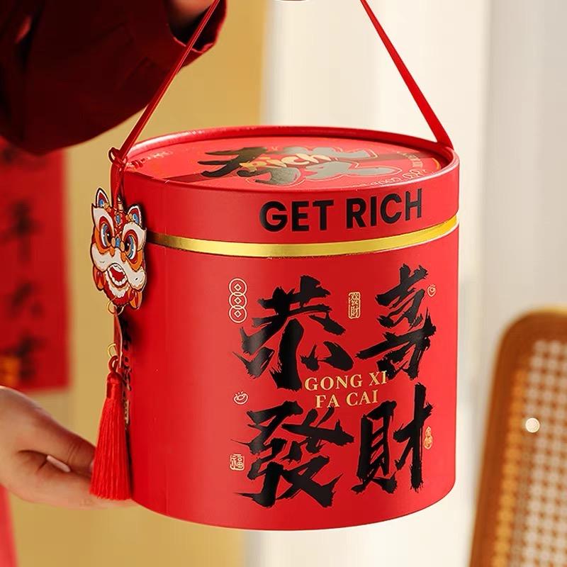 恭喜发财办年货