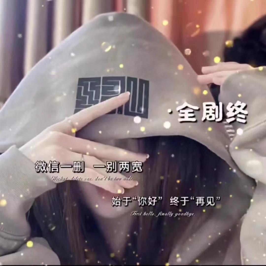 小小贴树皮