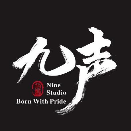 九声社团🌈