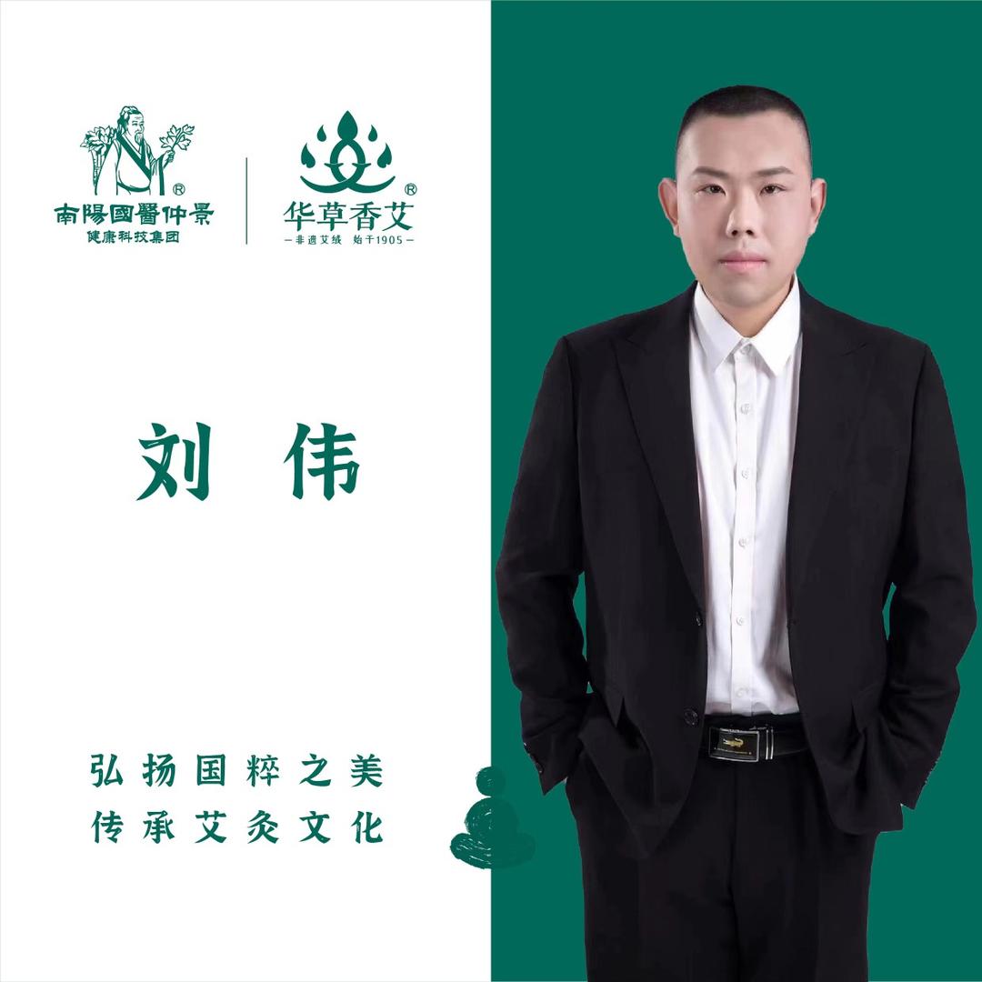 国医仲景品牌总部  全国连锁加盟
