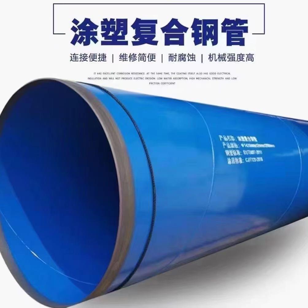 河北保温防腐管道