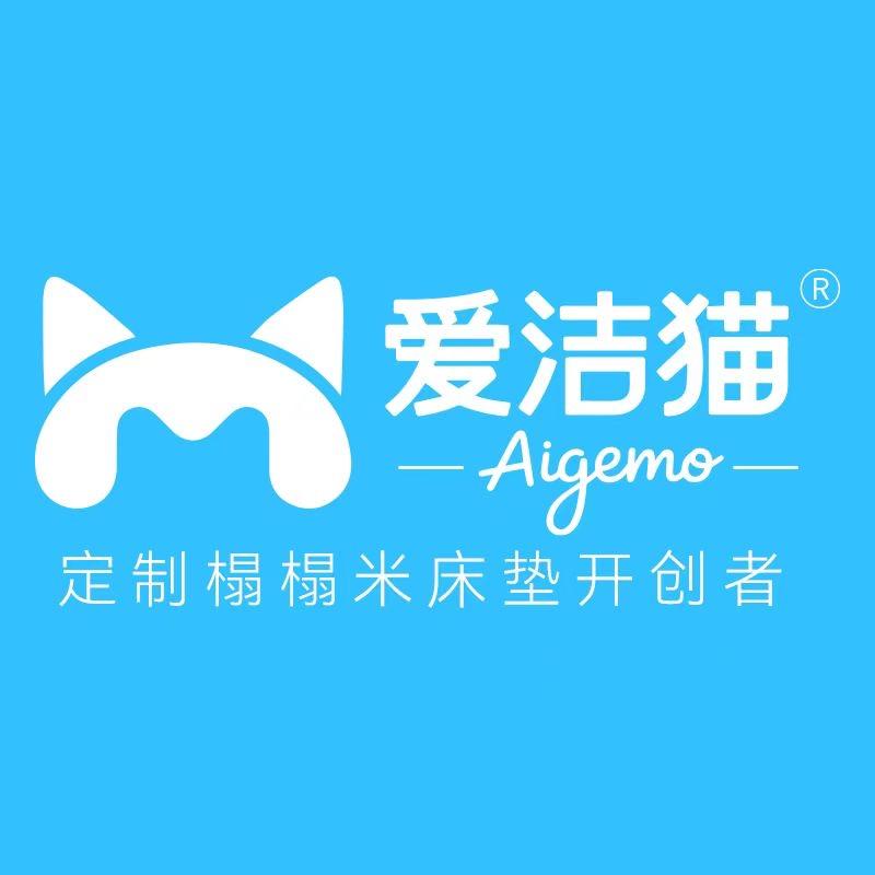 爱洁猫官方旗舰店