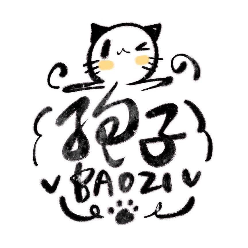 孢子