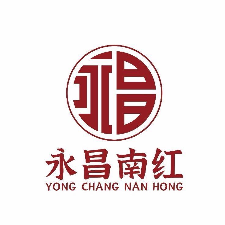 保山永昌南红