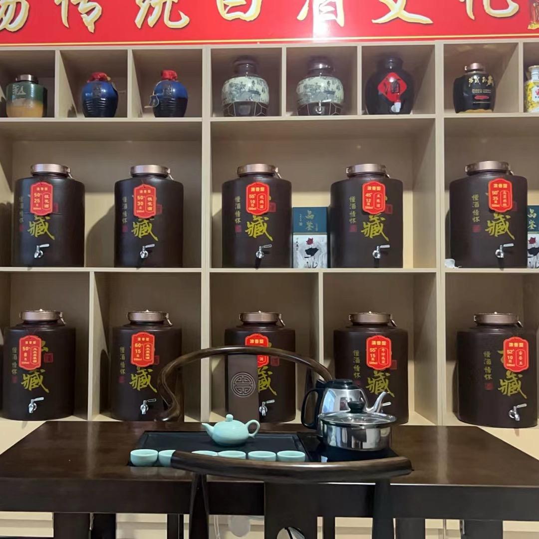 华悦烟酒坊