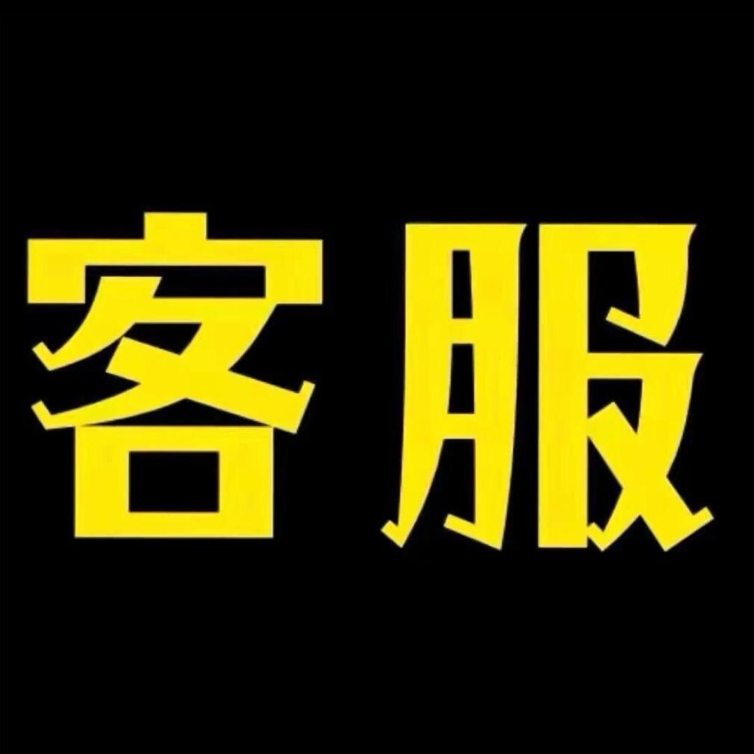 素材资料领取（请回关）