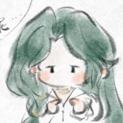 林绛年年年OqO❄️💫