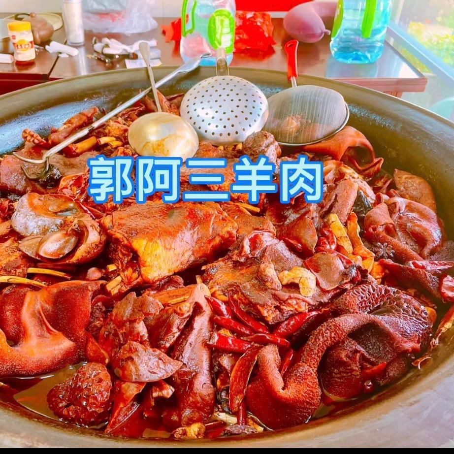 郭高郑小吃店