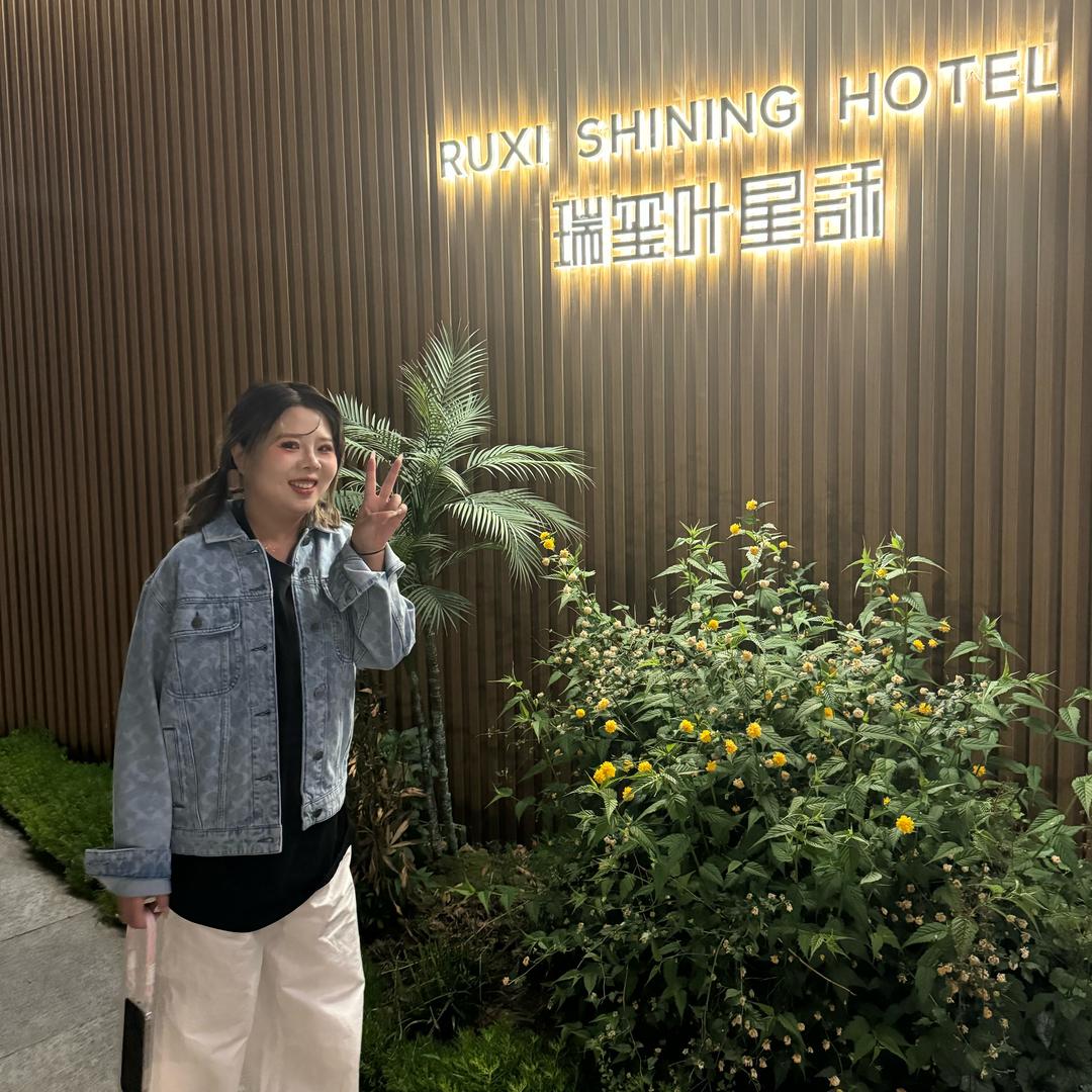 又得胖三斤
