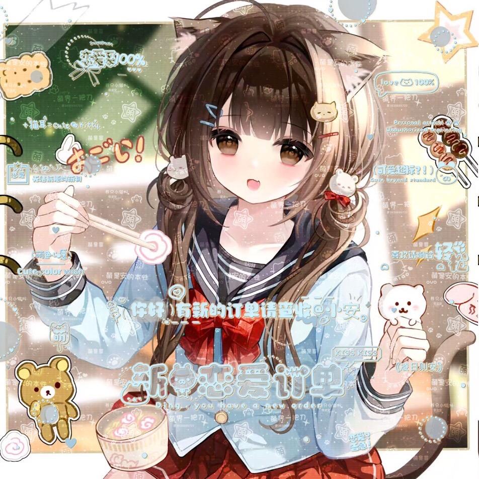Ar. 小萱