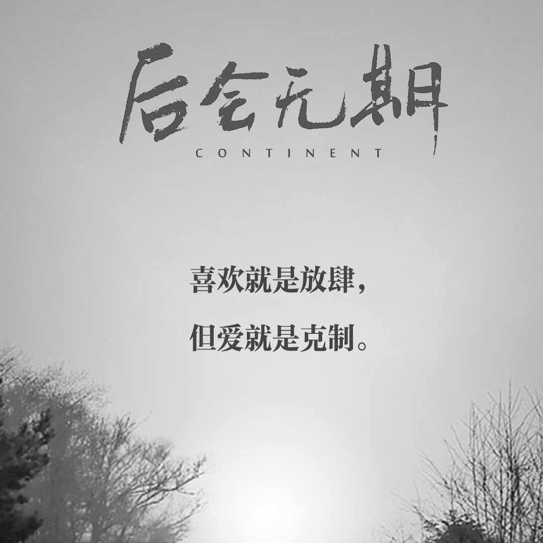 一笑而泯💫