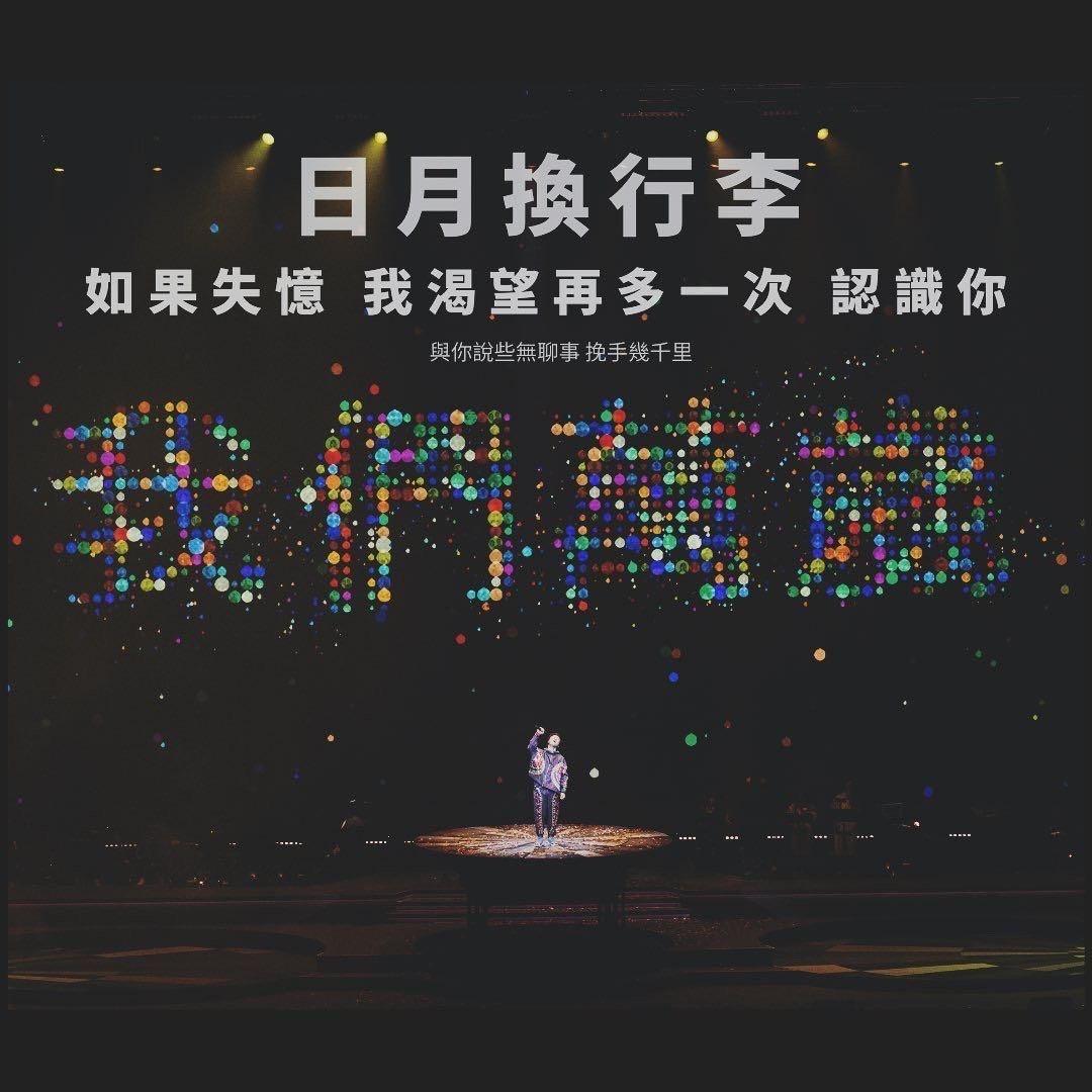 好想再问一遍