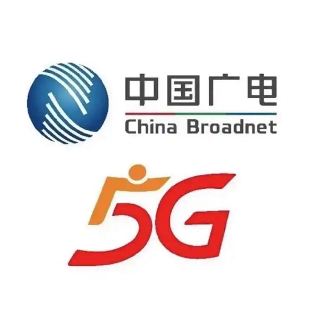 中国广电线上营业厅流量卡，移动WiFi