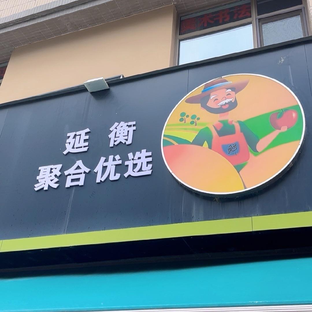 L帆