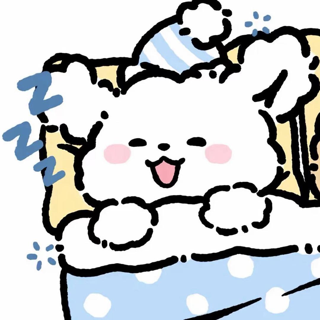 小锅今天穿什么
