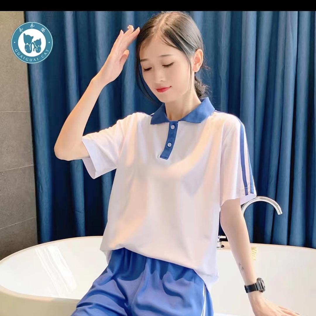爱米玉校园服