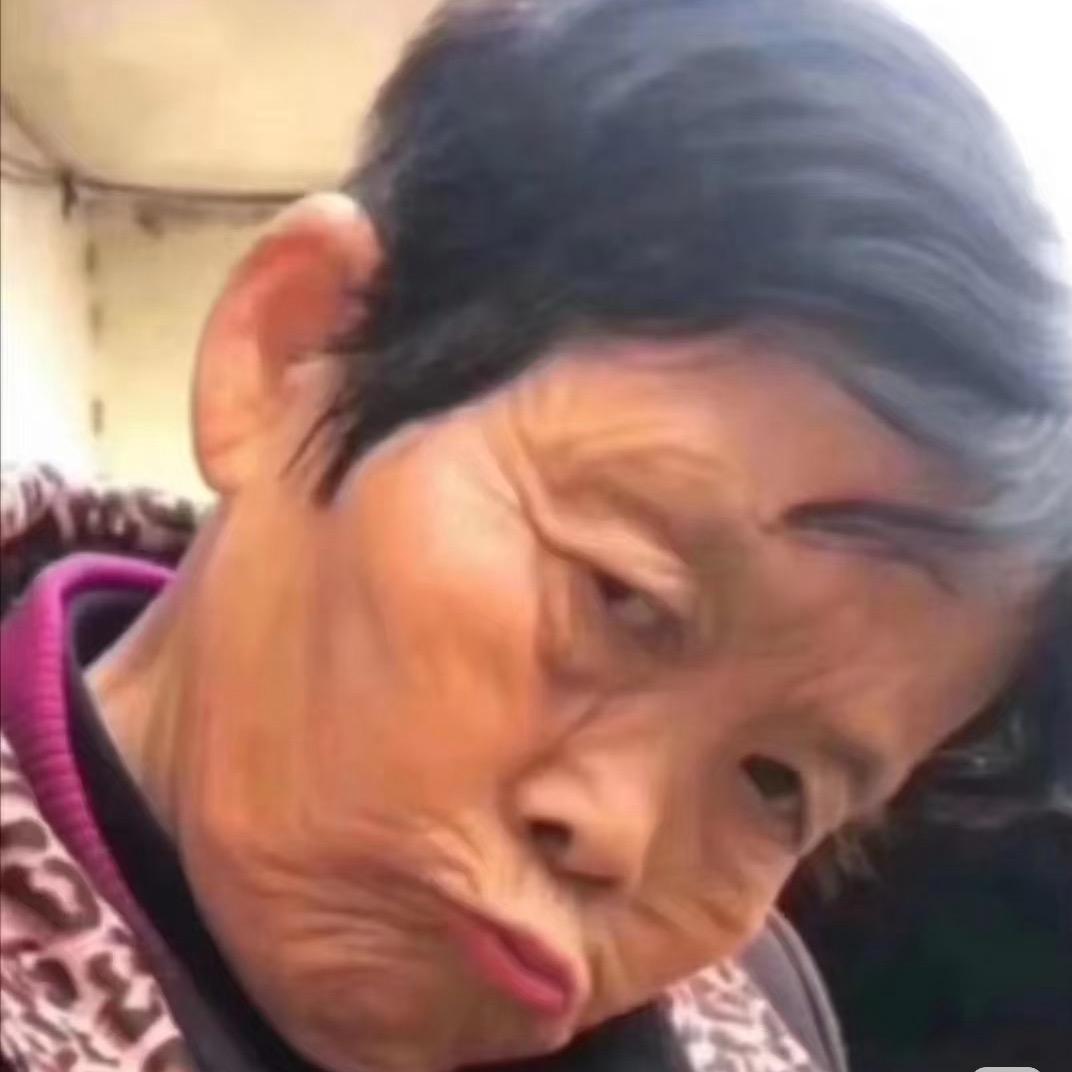 美丽的笨女人。