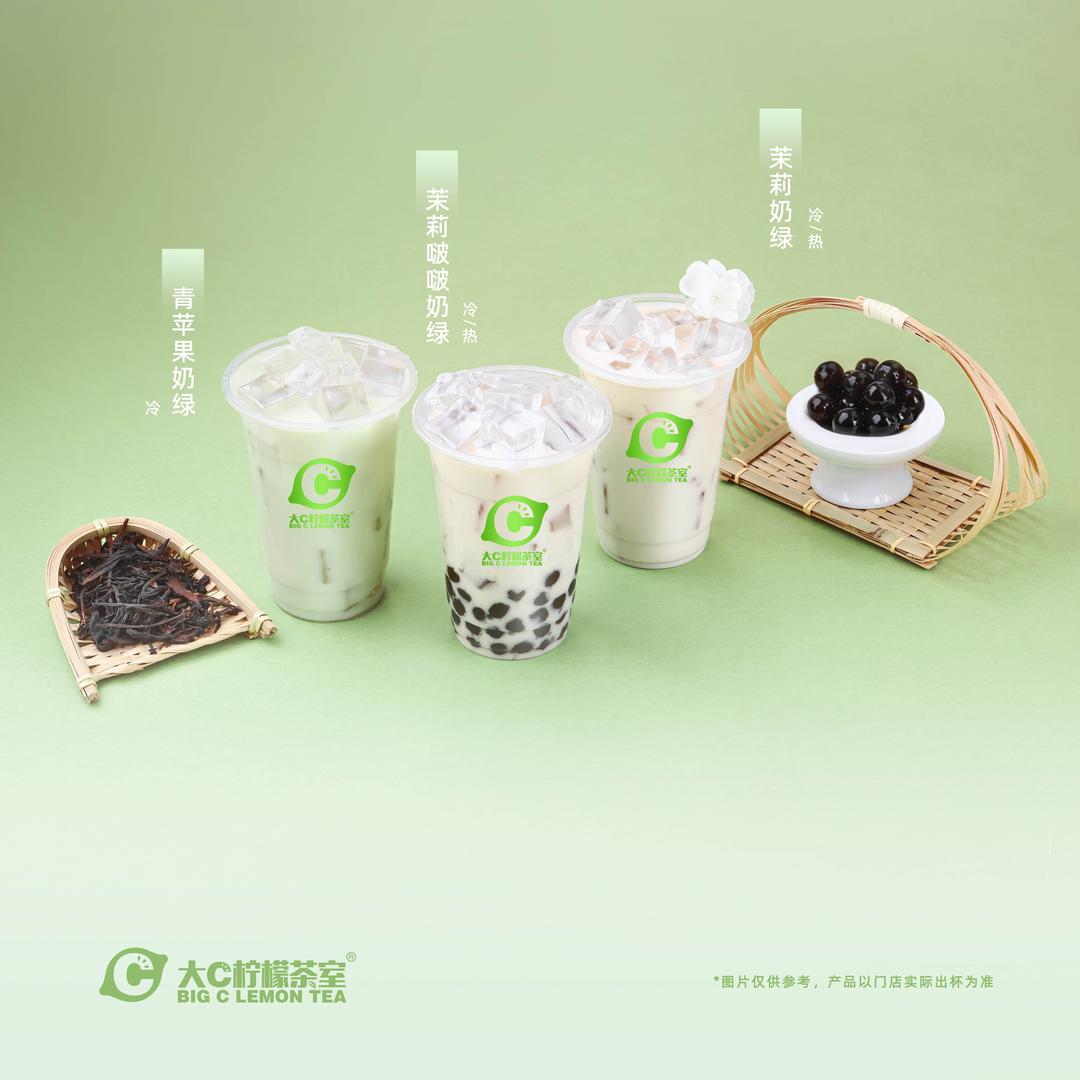 大C柠檬茶室（中山北路店）