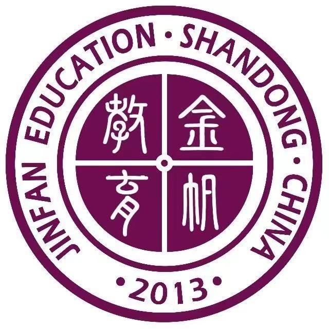 山东金帆国际教育