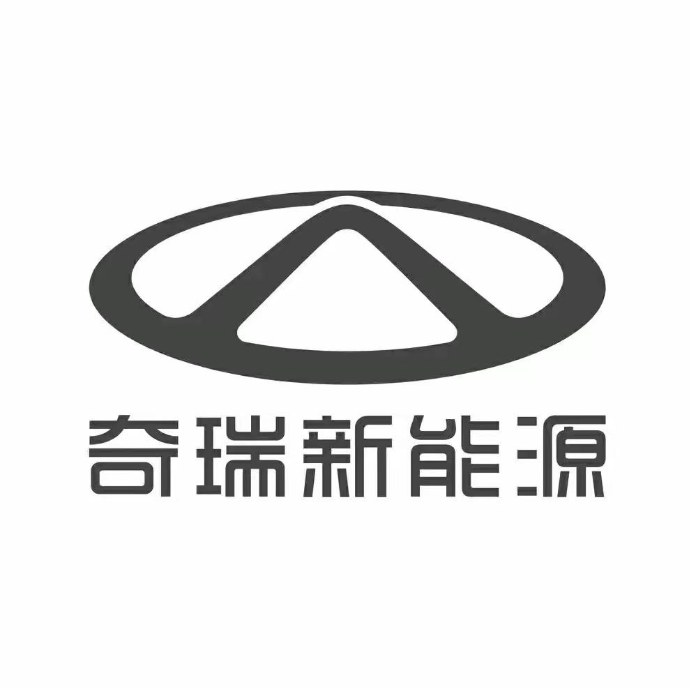 奇瑞QQ安阳卫蓝体验中心