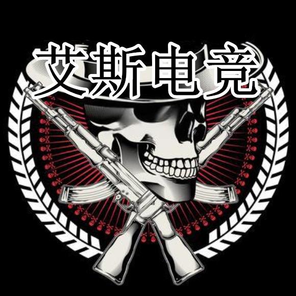 艾斯电竞（三角洲行动）