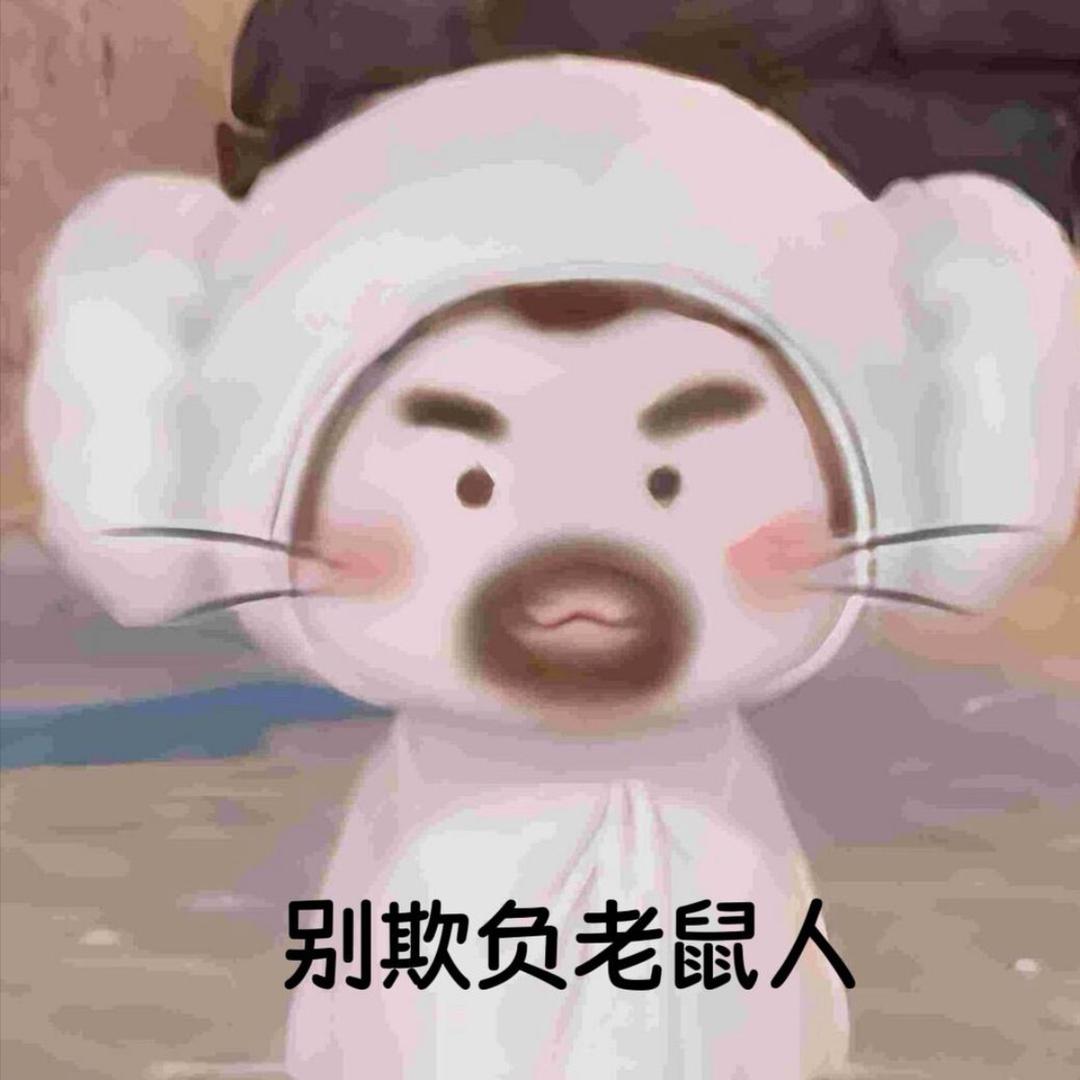 多多不吃肉