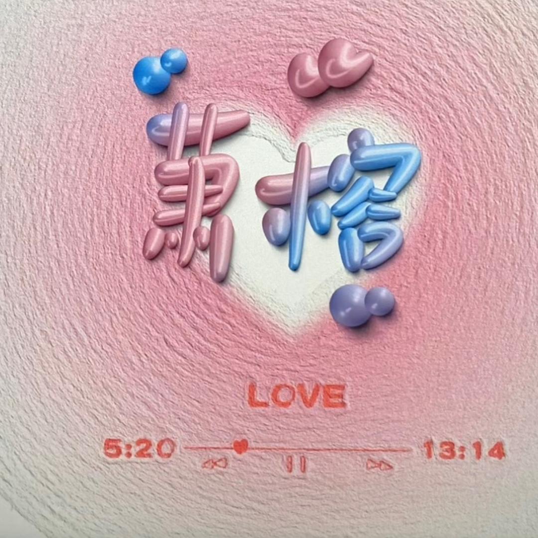 兴义租房萧榕
