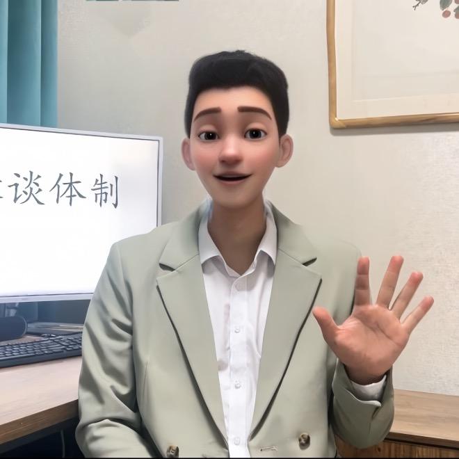 小绿谈体制