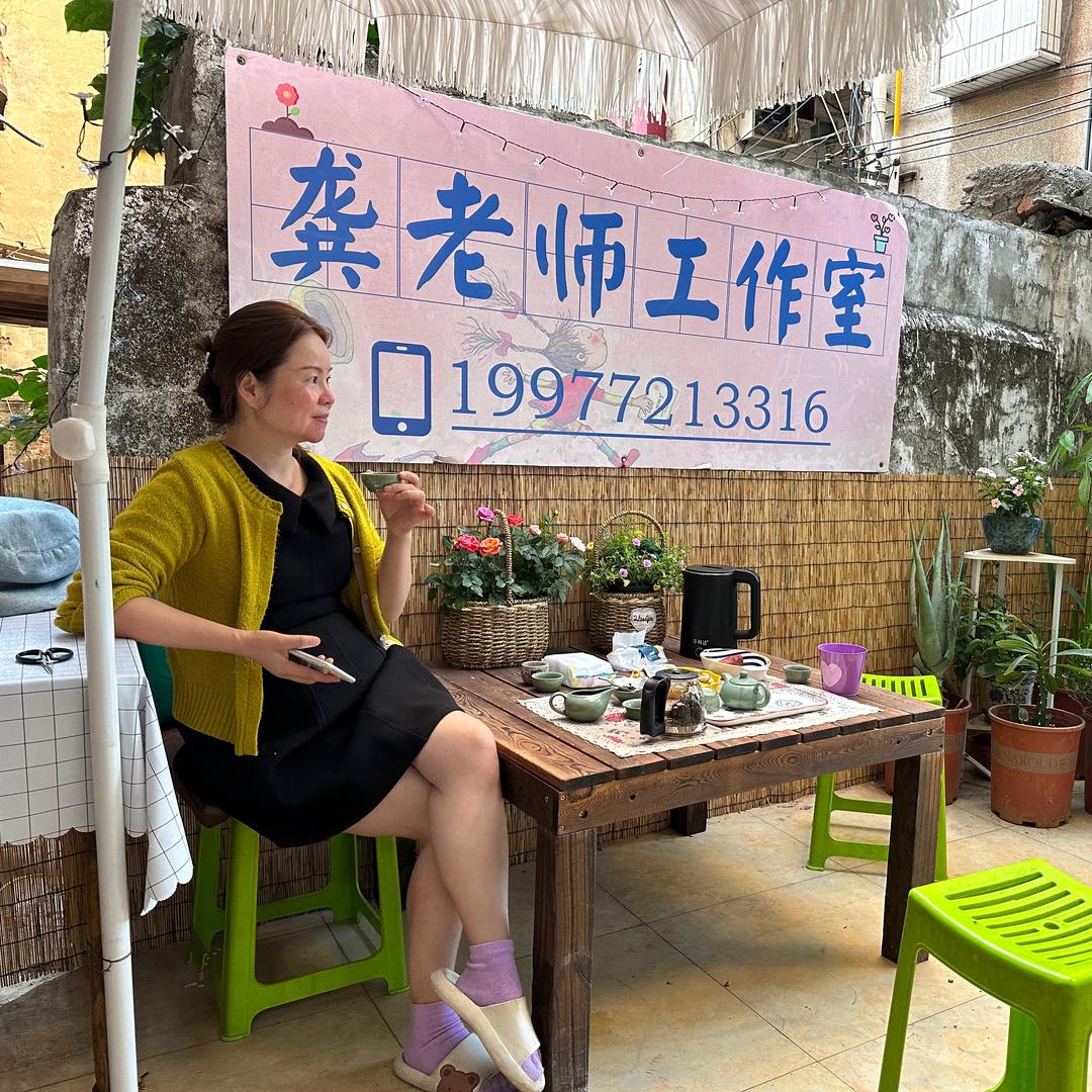 静能生慧