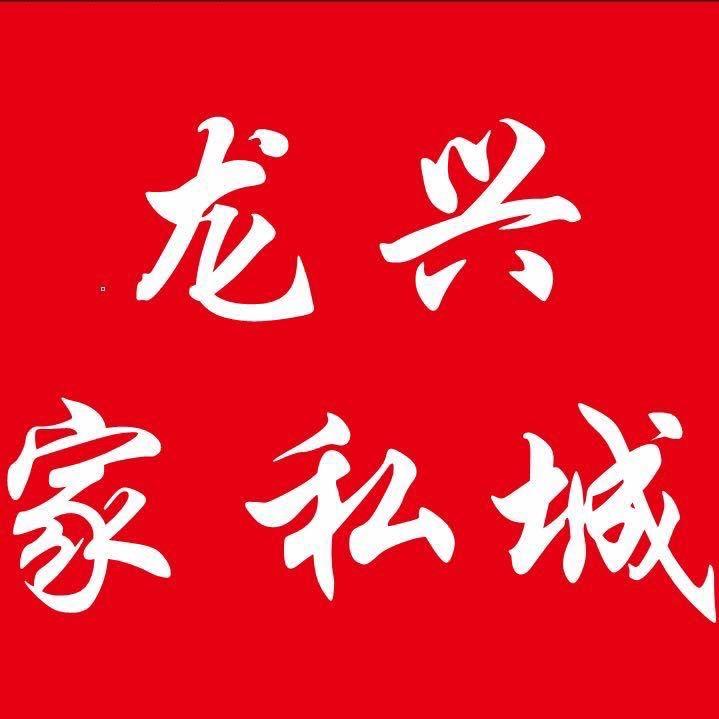 五华县河东镇油田-龙兴家私城