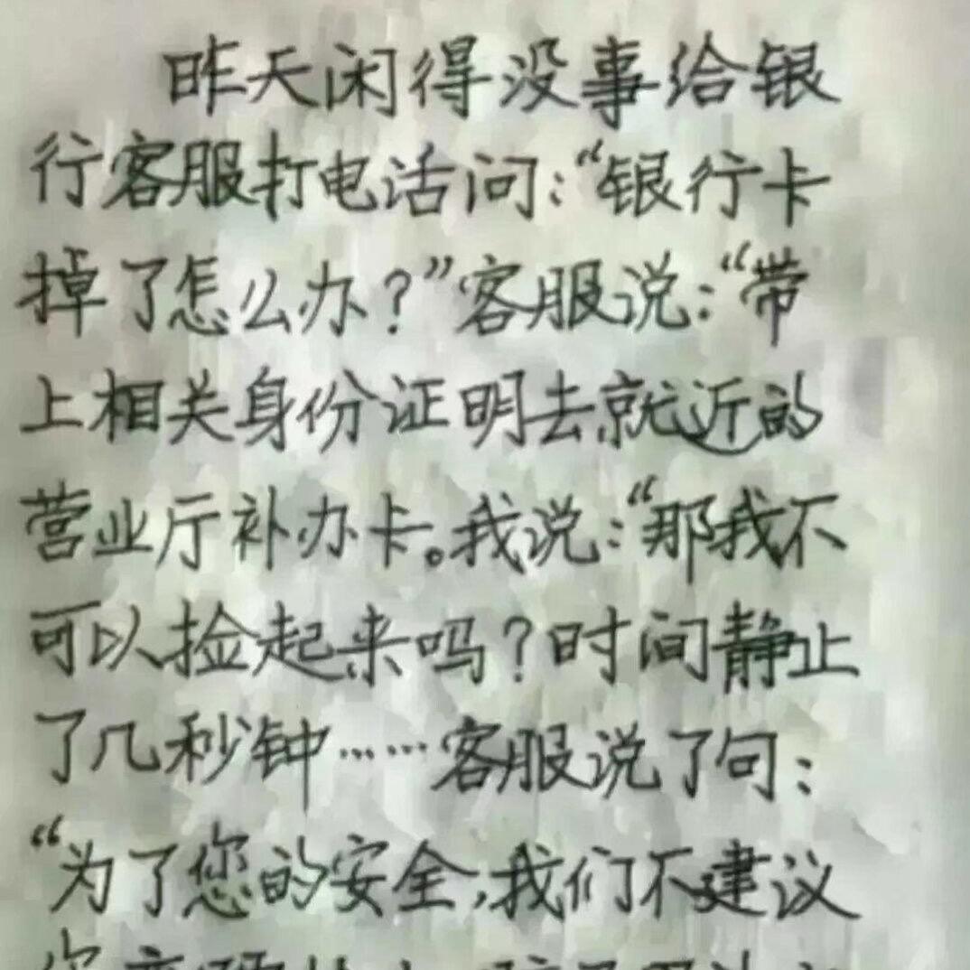丑妹